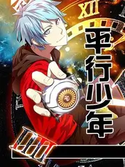 出发吧露营 樱花影视户外综艺